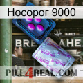 Носорог 9000 37